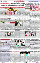 Page 3 copy