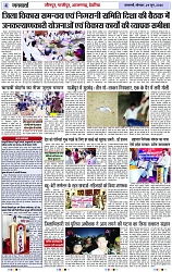 Page 4 copy
