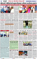 Page 5 copy