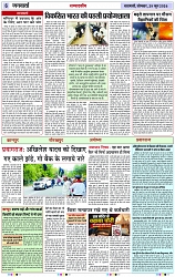 Page 6 copy