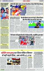 Page 7 copy