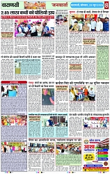 Page 8 copy