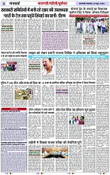 Page 3 copy