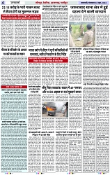 Page 4 copy