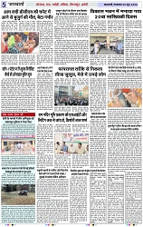 Page 5 copy