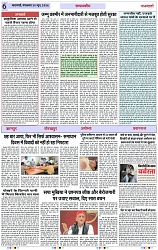 Page 6 copy