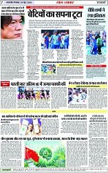 Page 7 copy