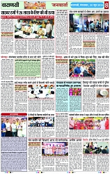 Page 8 copy