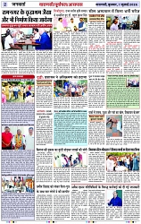 Page 2 copy