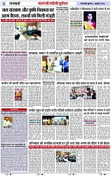 Page 3 copy