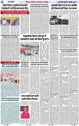 Page 4 copy
