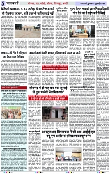Page 5 copy