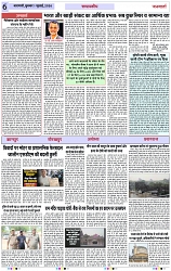 Page 6 copy
