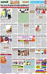 Page 8 copy