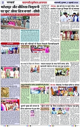 Page 2 copy