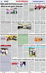Page 3 copy