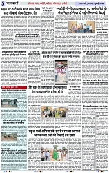 Page 5 copy