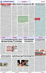Page 6 copy
