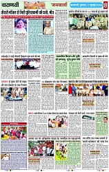 Page 8 copy