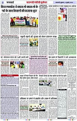 Page 3 copy