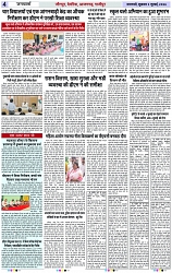 Page 4 copy