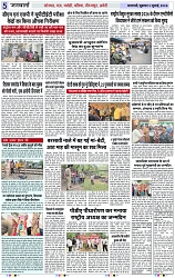 Page 5 copy
