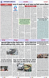Page 6 copy