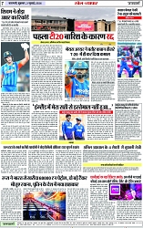 Page 7 copy
