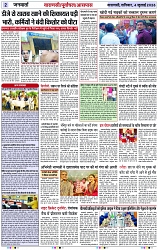 Page 2 copy