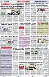 Page 3 copy