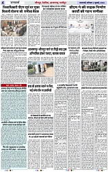 Page 4 copy