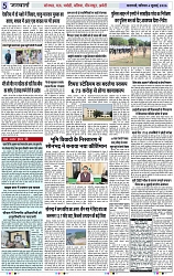 Page 5 copy