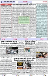 Page 6 copy