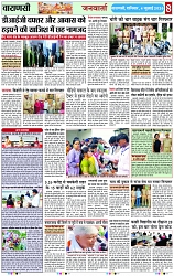 Page 8 copy