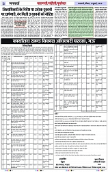 Page 3 copy