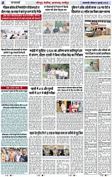 Page 4 copy