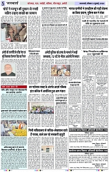 Page 5 copy