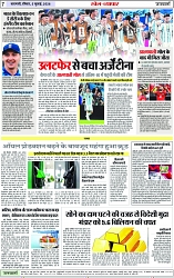 Page 7 copy