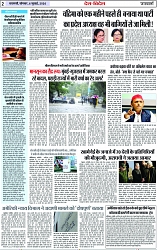 Page 2 copy