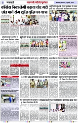 Page 3 copy