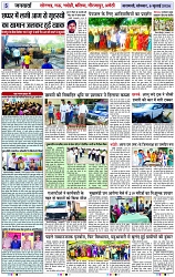 Page 5 copy