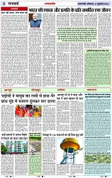 Page 6 copy