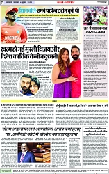Page 7 copy