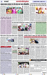 Page 3 copy