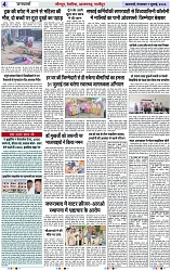 Page 4 copy