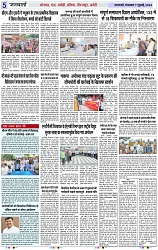 Page 5 copy
