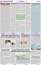 Page 6 copy