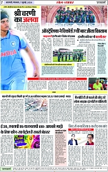 Page 7 copy