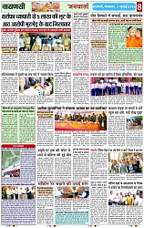 Page 8 copy