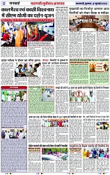 Page 2 copy